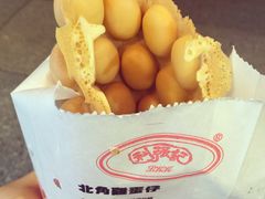 -利强记北角鸡蛋仔(弥敦道店 )