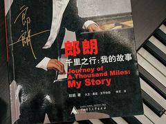 -成都仁和新城购物中心