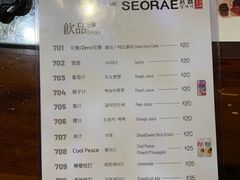 -喜来稀肉(旺角广华街店)