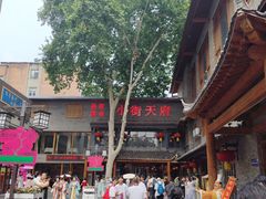 -小街天府(西工小街店)