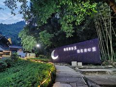 -壹华里市集