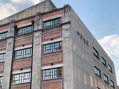 -上海四行仓库抗战纪念馆