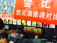 -宫廷糕点铺