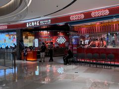 -东莞松山湖万象汇