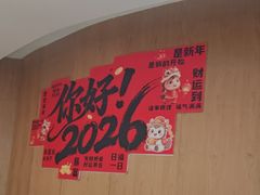 -石鼎香·非遗淮扬火锅(江都龙川桥店)