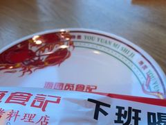 -游园觅食记夜市·小龙虾大排档