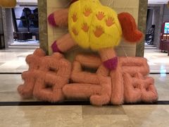 -兴芮温泉度假区