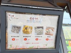 -功德林(南京西路店)
