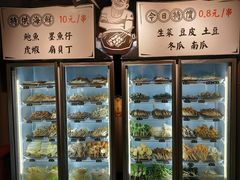 -爷门串串(江南西店)