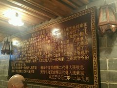 android_upload_pic-张记牛肉面馆(天津路店)