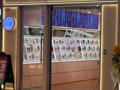 -4iNLOOK美瞳店(中山公园龙之梦店)