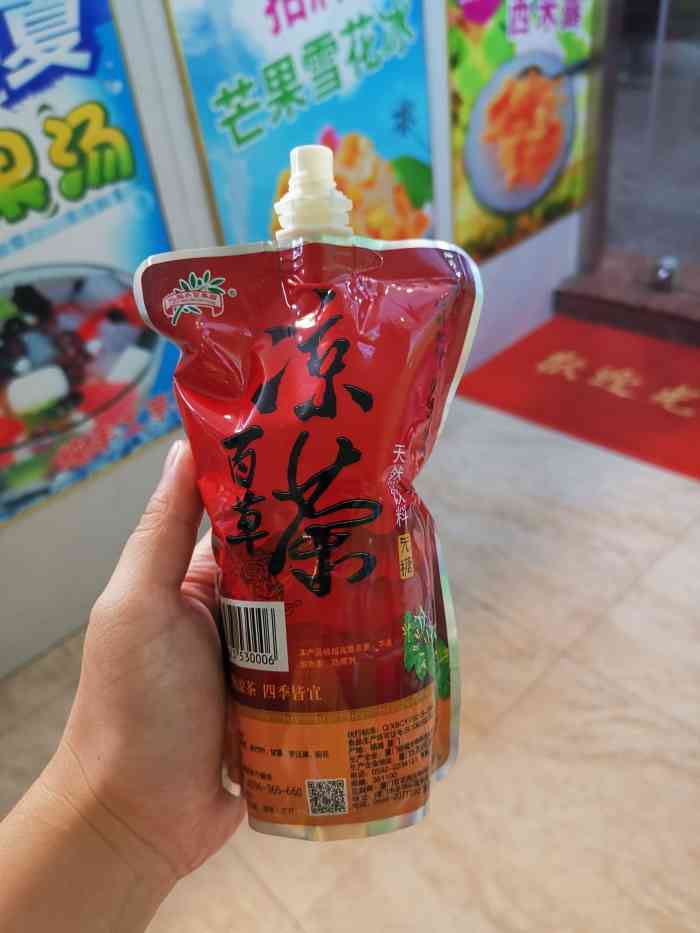 百草园凉茶店(开禾店)-"经常光顾开禾路口的百草园凉茶店,最常点的.