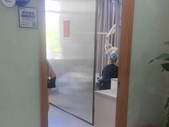 -茂菊口腔连锁(浦东南路店)