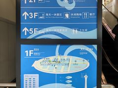 -宁波海天一洲景区
