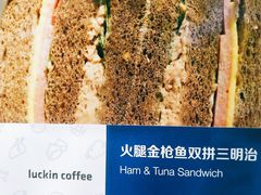 -瑞幸咖啡(东直门枢纽店)