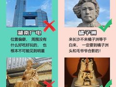 -长沙火车站(地铁站)