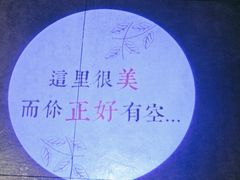 -食悦江南·淮扬菜·烤鸭(亚运村·惠新店)