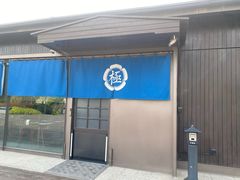 -极料理(普罗理想国店)