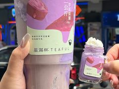 -星满杯TEAFUL(罗湖东门店)