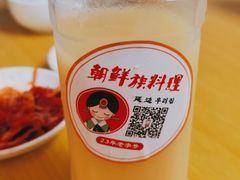 -屋里家延边朝鲜族冷面(南园店)