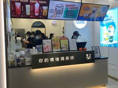 门面-加减茶饮(高沙店)