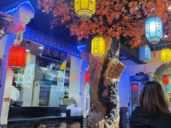 -津沽小院(大直沽总店)