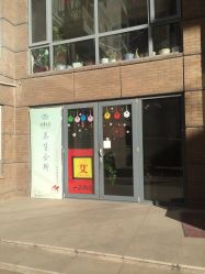 点击看大图 -汣医堂