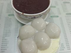 -阿三麻蓉汤圆(顺光大厦店)