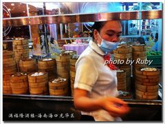 -满福隆酒楼(万绿园店)