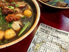 -新记车仔面