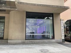 -精绝七日-新疆尼雅遗址数字大展【拉法耶文化艺术中心】