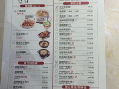 菜单-大碗先生(沙湾天虹店)