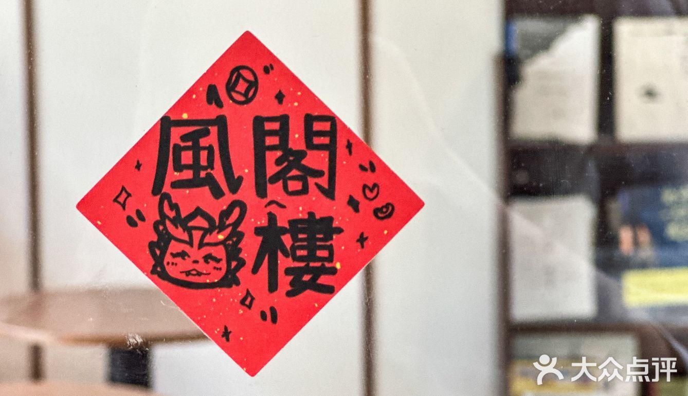 柿柿如意🧧柿子Gelato新年就要吃