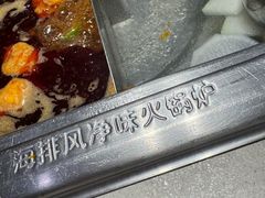 -海底捞火锅(太阳宫凯德mall店)