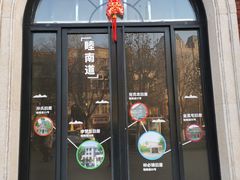 -民园广场