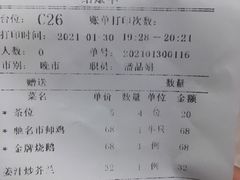 -燊荣记(北京路店)