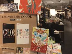 -茑屋书店(天目里店)