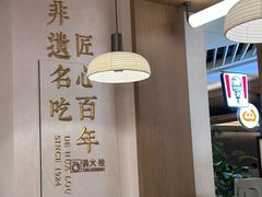 -德華楼(深圳印力店)
