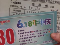 -中商广场(黄石店)