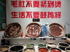 -有拈头成都市井火锅(老门东店)