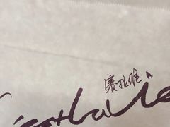-赛拉维(咸阳财富中心店)