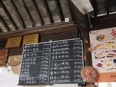 -忆秦园小笼包(惠山古镇总店)