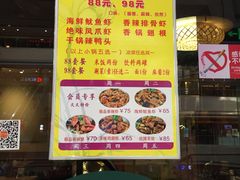-虾巢(维多利·摩尔城店)