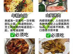 -幸福门