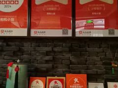 -和和小厨