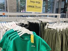 -BIGOFFS 超级折扣(仁恒伊势丹店)