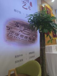 -正璞医疗美容·皮肤修复·微整注射