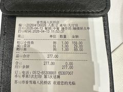 -香雪海饭店中餐厅(人民桥店)
