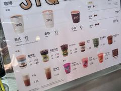-JPG canteen(广州东山口店)