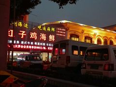 -月星家居广场-路面停车场